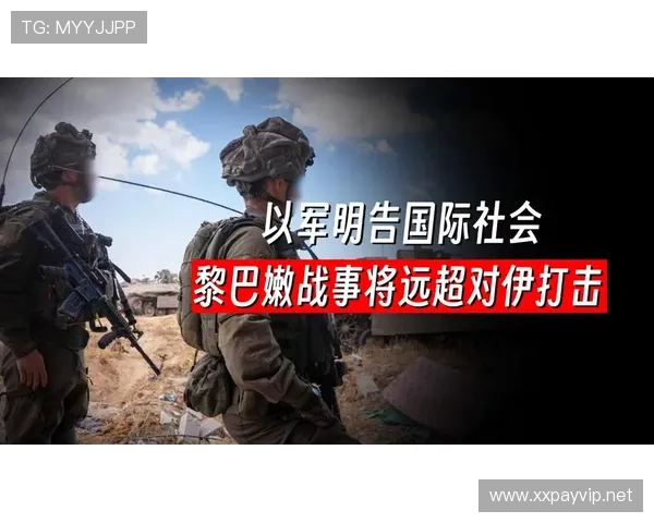 ✅体育直播🏆世界杯直播🏀NBA直播⚽- 以军袭击黎巴嫩首都 伊拉克民兵武装对以发动袭击- sports